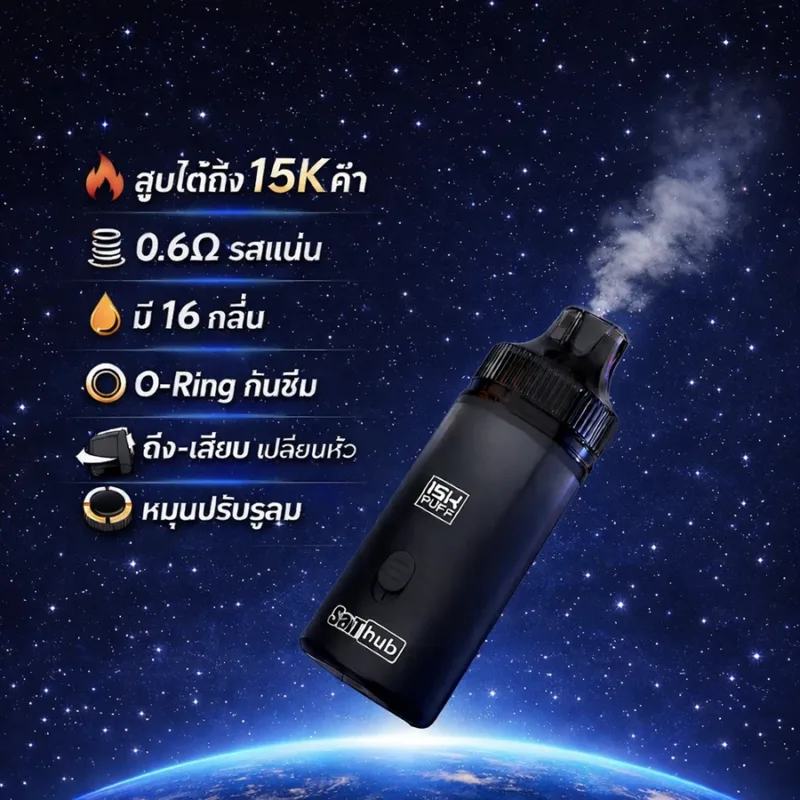 marbo - m switch 15k - จุดเด่น